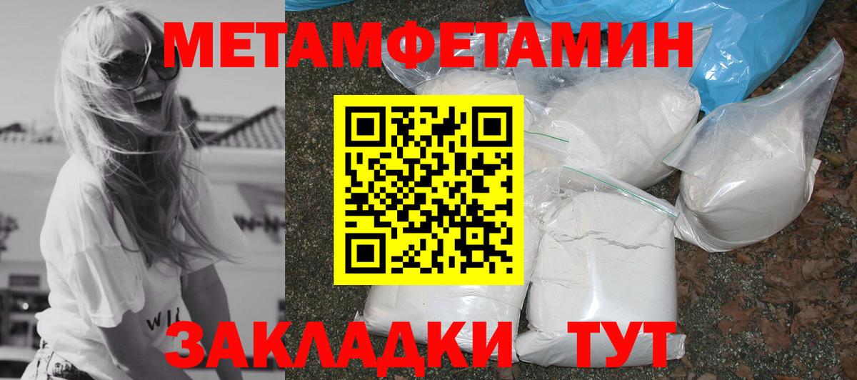 Amphetamine  Вход с VPN  Тимашёвск  Амфетамин VHQ 