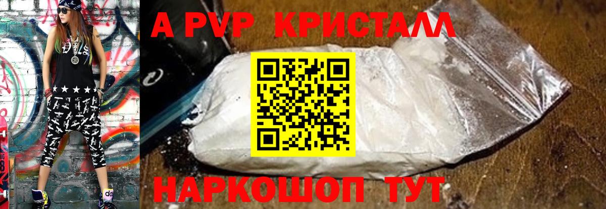 APVP Тимашёвск