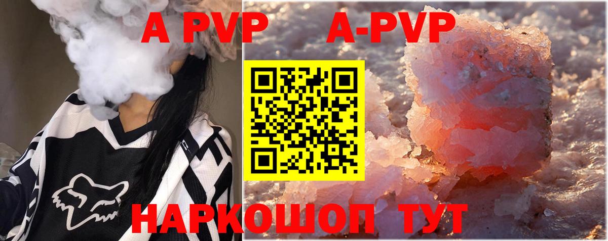 Alpha PVP СК КРИС  Alpha PVP СК КРИС  Вход с VPN  Тимашёвск  Alfa_PVP СК КРИС 