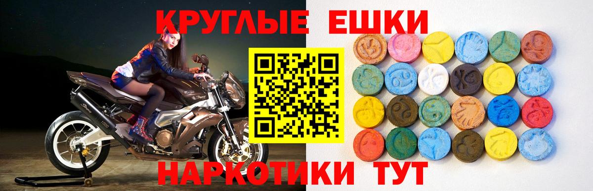 Экстази Punisher  Вход с VPN  Экстази 300 mg  Экстази  Тимашёвск 