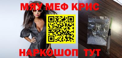 альфа пвп VHQ Кунгур