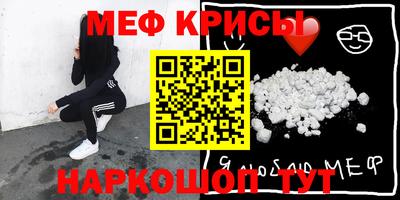 альфа пвп VHQ Кунгур