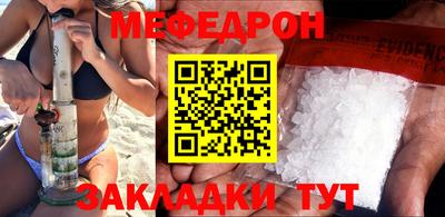 альфа пвп VHQ Кунгур