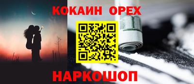 альфа пвп VHQ Кунгур