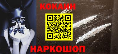 альфа пвп VHQ Кунгур