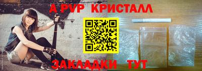 альфа пвп VHQ Кунгур