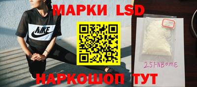 альфа пвп VHQ Кунгур