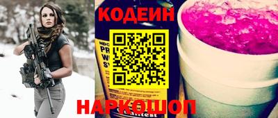 альфа пвп VHQ Кунгур