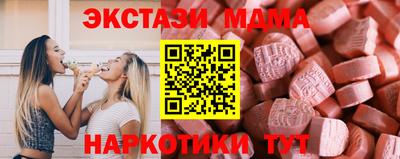 мдма Кумертау