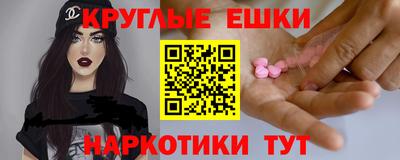 ECSTASY Кулебаки