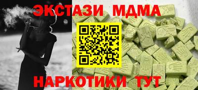 ECSTASY Кулебаки