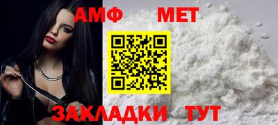 альфа пвп VHQ Кунгур