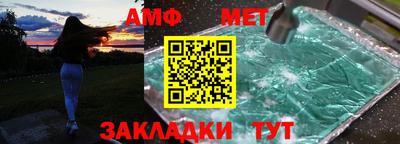 альфа пвп VHQ Кунгур
