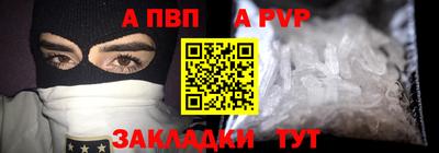 альфа пвп VHQ Кунгур
