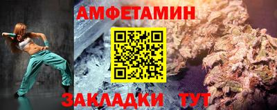 альфа пвп VHQ Кунгур
