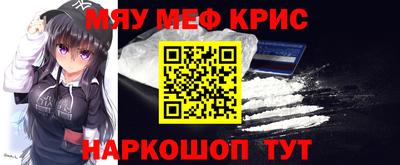 альфа пвп VHQ Кунгур