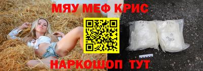 мдма Кумертау