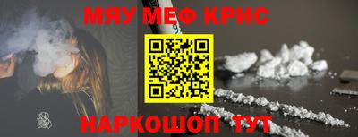 мдма Кумертау