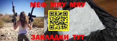 мдма Кумертау