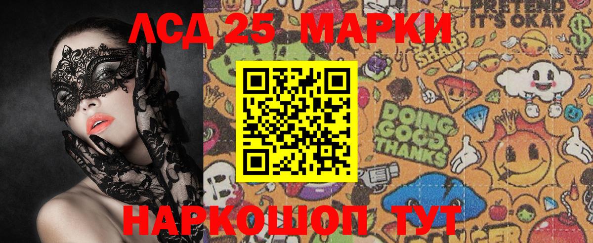 Тимашёвск  Марки N-bome 1,5мг  Вход с VPN  Марки N-bome 1,5мг 