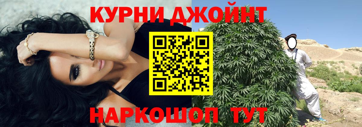 Шишки марихуана сатива Тимашёвск